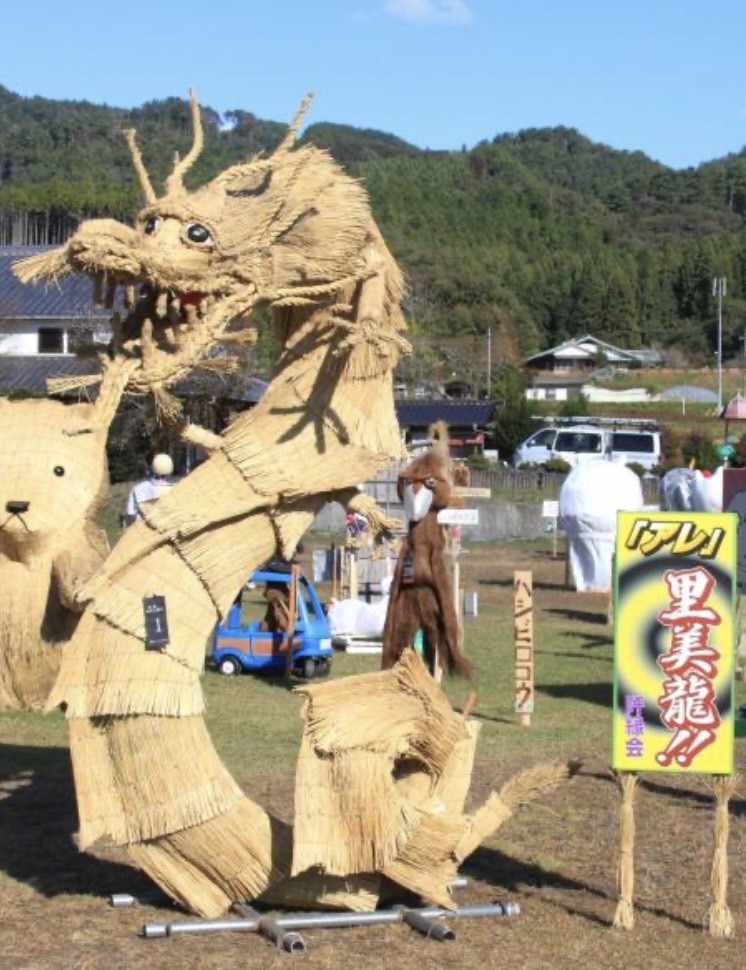 10月26日（土曜日）〜11月23日 （土・祝）常陸太田市で「里美かかし祭」が開催！田の守り神として古来親しまれてきた「かかし」のコンテスト。個性豊かなかかしが風景を彩ります。を見る