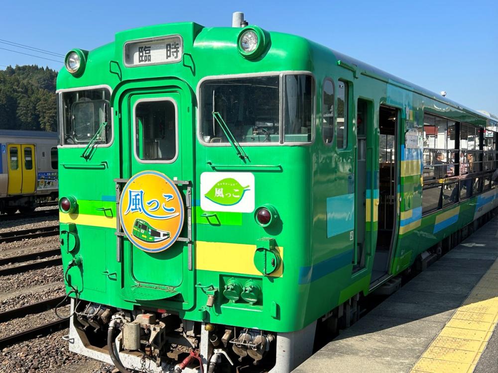 【12/1(日曜日)限定！参加者募集】水郡線開通90周年記念、トロッコ列車「風っこ号」と一緒に奥久慈へ！を見る