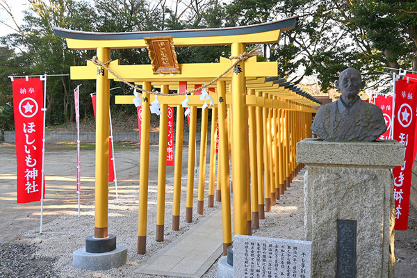 1/10は「ほしいもの日」。茨城県はなんと、ほしいも全国シェア９割以上！ほしいも神社など魅力満載のスポットも楽しめます。を見る