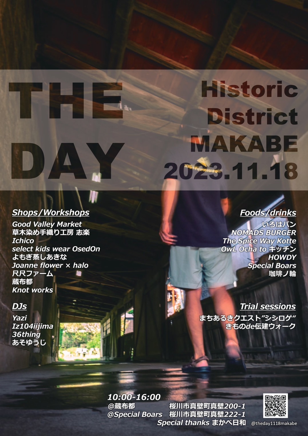 THE DAY ～Historic District MAKABE～