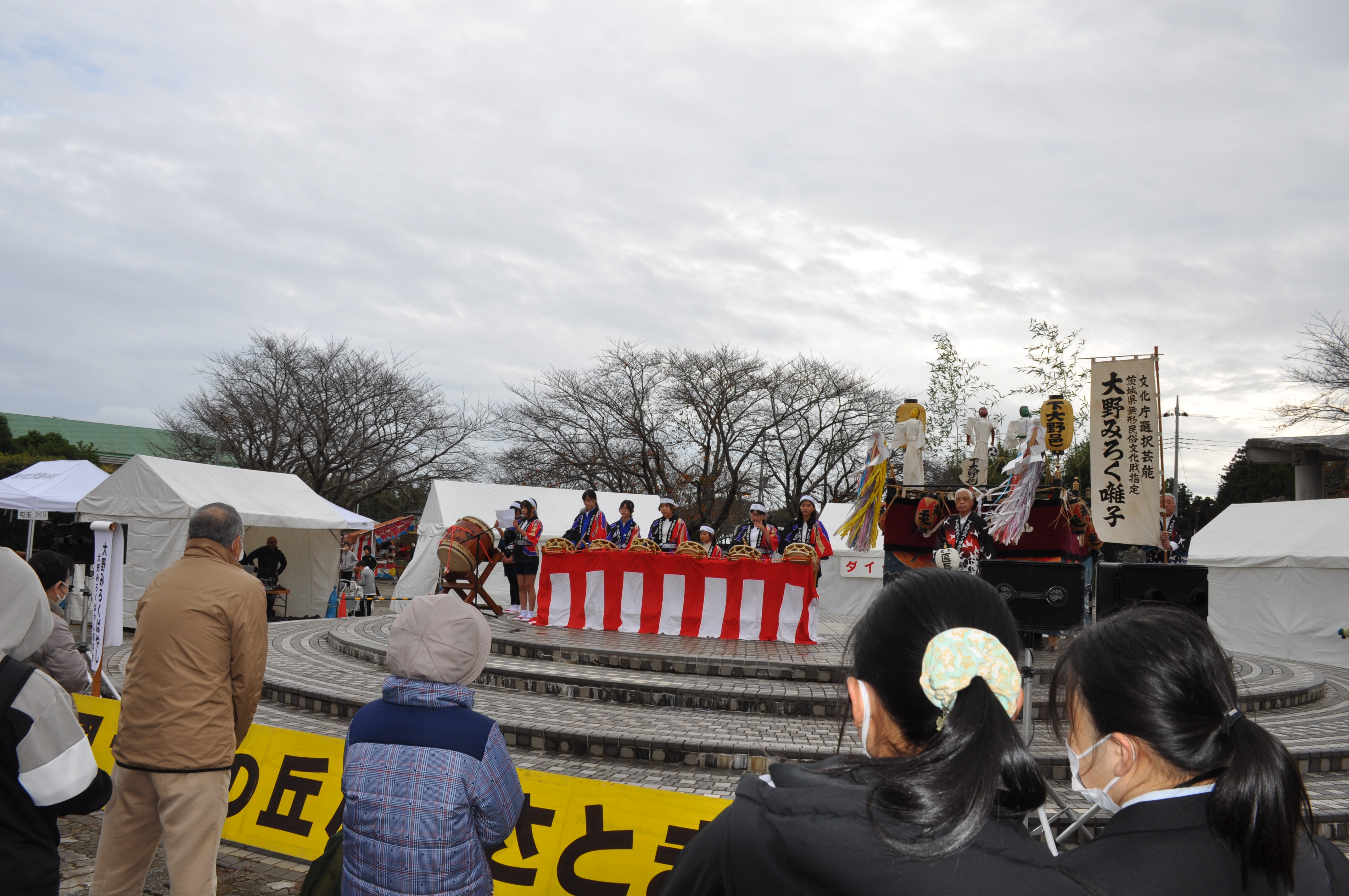 風土記の丘ふるさとまつり