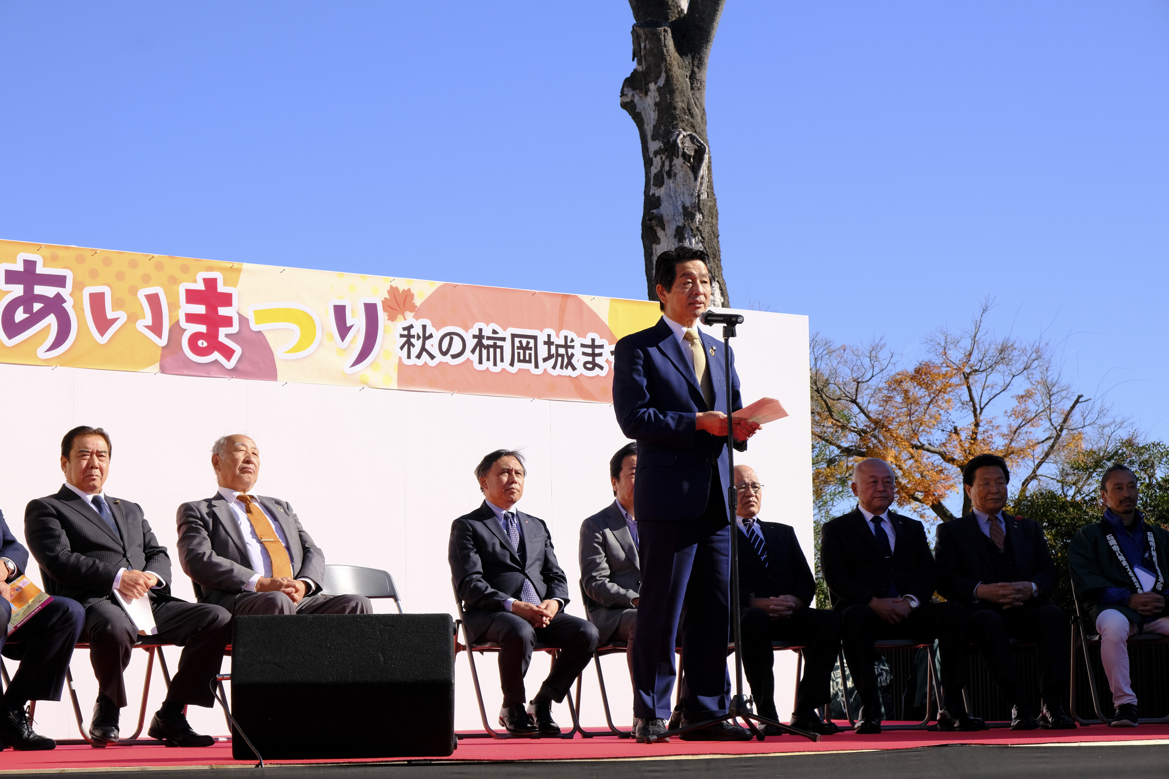 石岡ふれあいまつり（秋）柿岡城まつり_開会式R