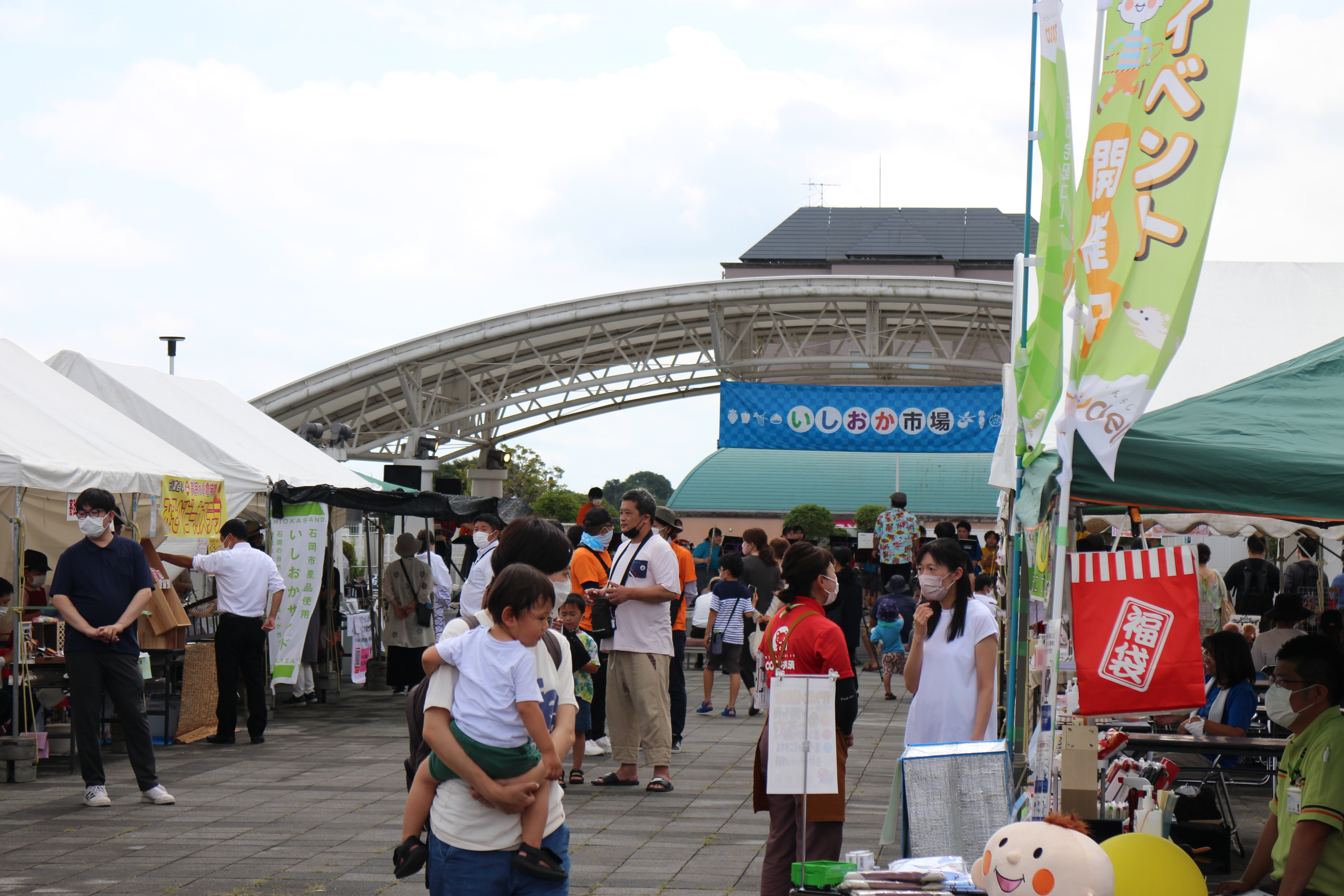 第２回いしおか市場