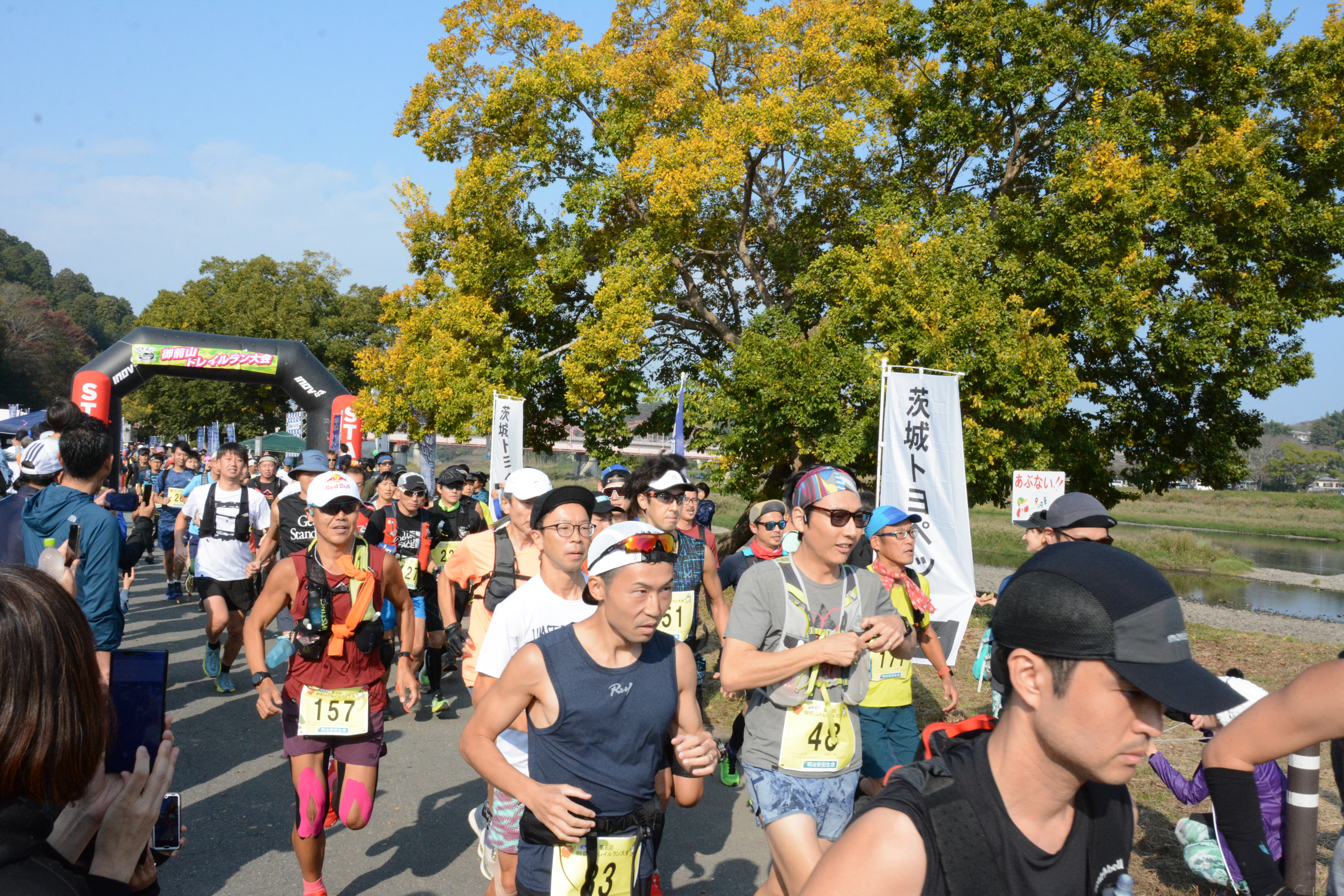 関東嵐山　第９回トレイルラン大会