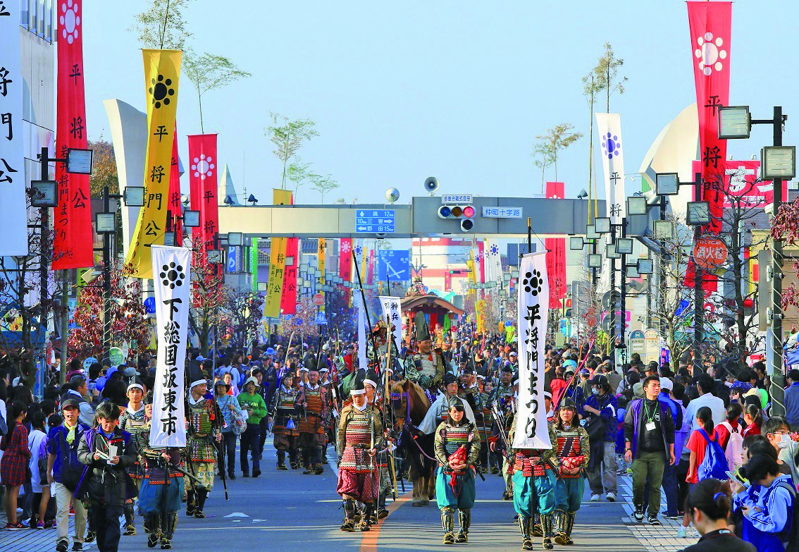 坂東市将門まつり