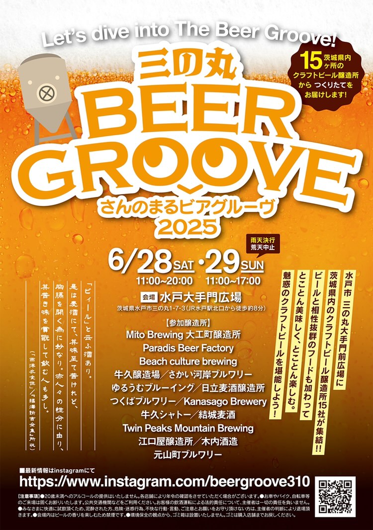 ビール１