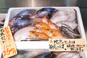 あかつ水産_海産物販売2_横