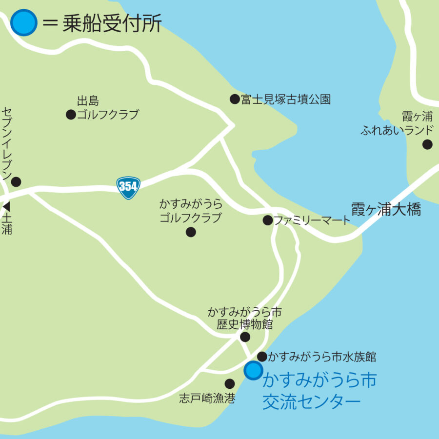 霞ヶ浦観光帆引き船_かすみがうら市_乗船受付所