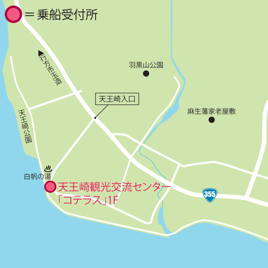 霞ヶ浦観光帆引き船_行方市_乗船受付所_麻生地区