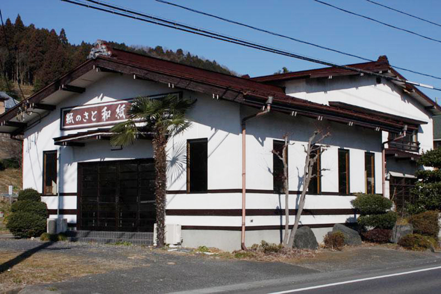 紙のさと 西ノ内和紙資料館