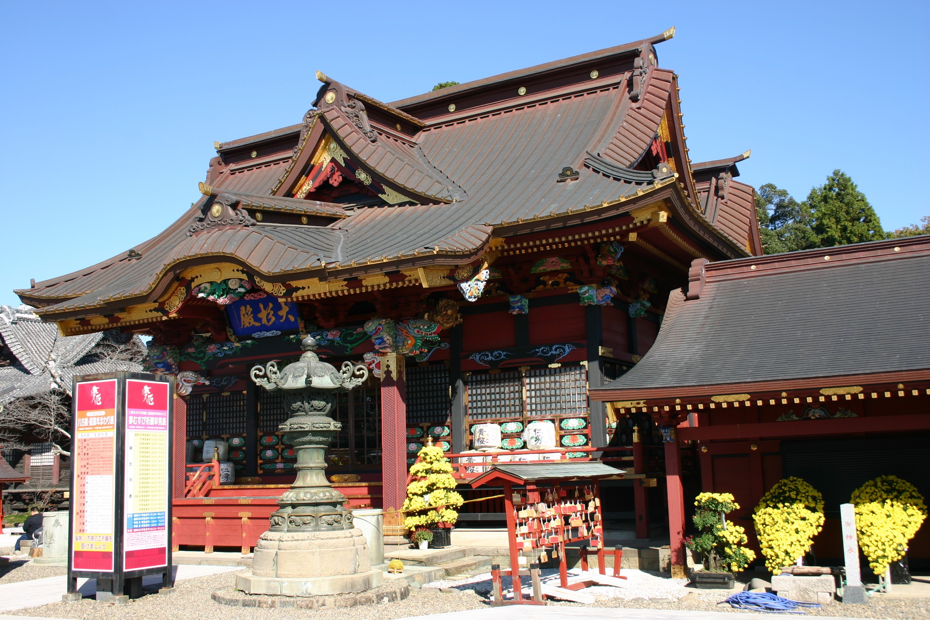 05_茨城のチカラ_大杉神社