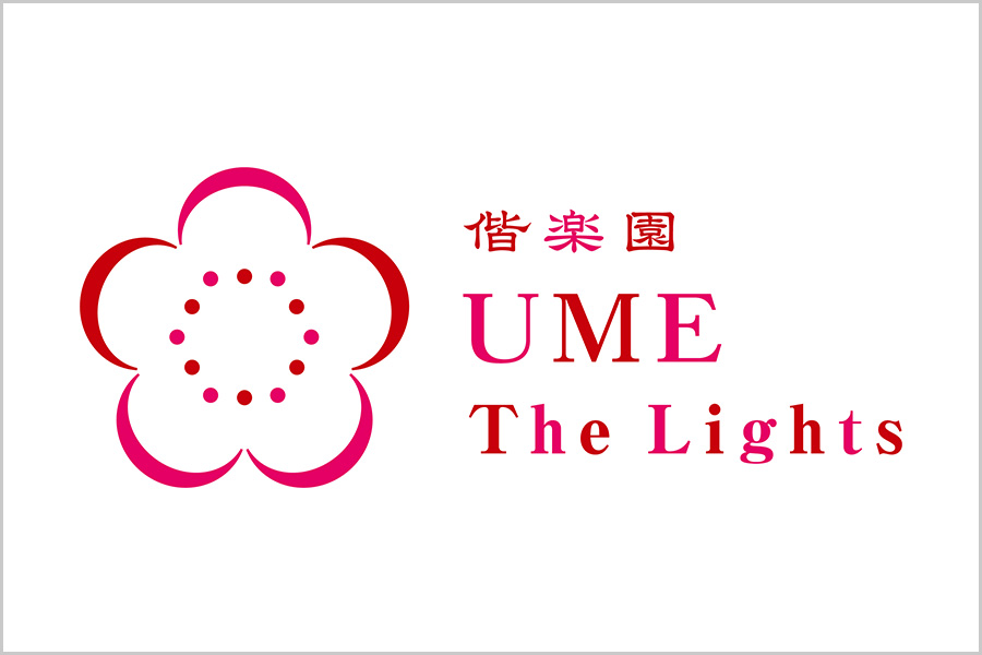 UME_The_Lights_900×600