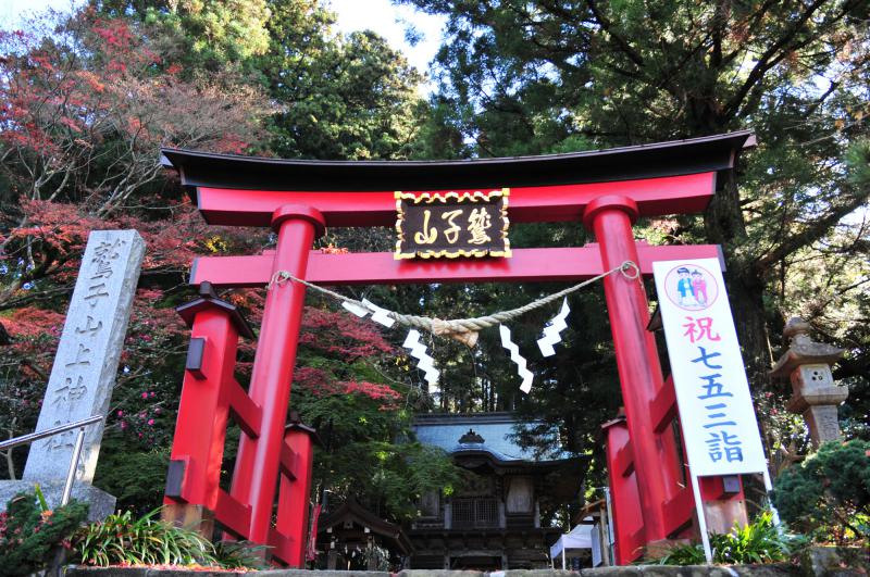鷲子山上神社(とりのこさんじょうじんじゃ)