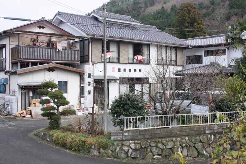 里美屋旅館