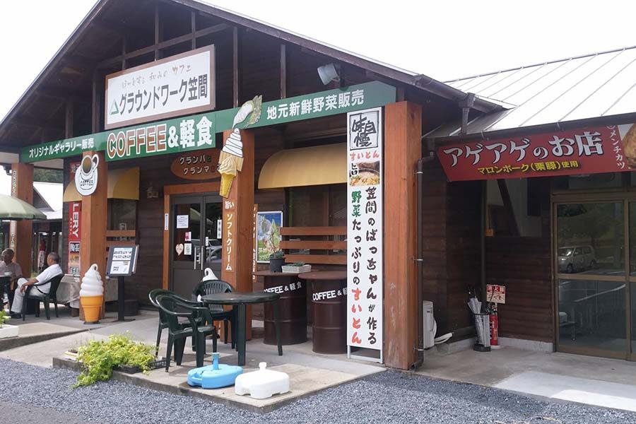 まちの駅笠間宿(旧・笠間民芸の里)