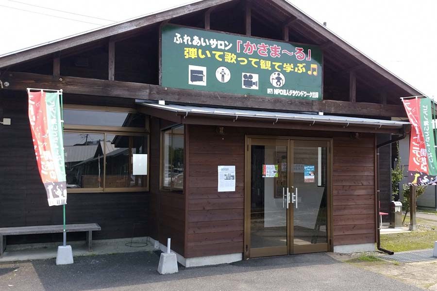まちの駅笠間宿(旧・笠間民芸の里)