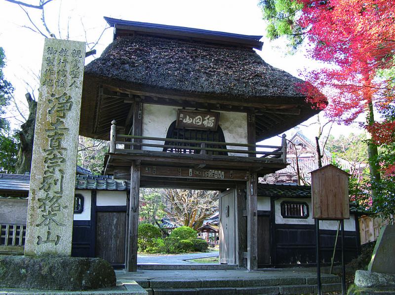 稲田禅房西念寺(稲田御坊)