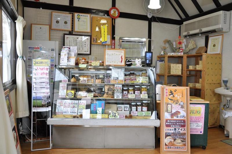 岩間の栗や 小田喜商店