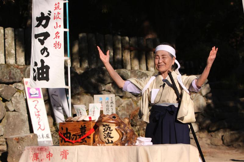 陣中がまの油売り