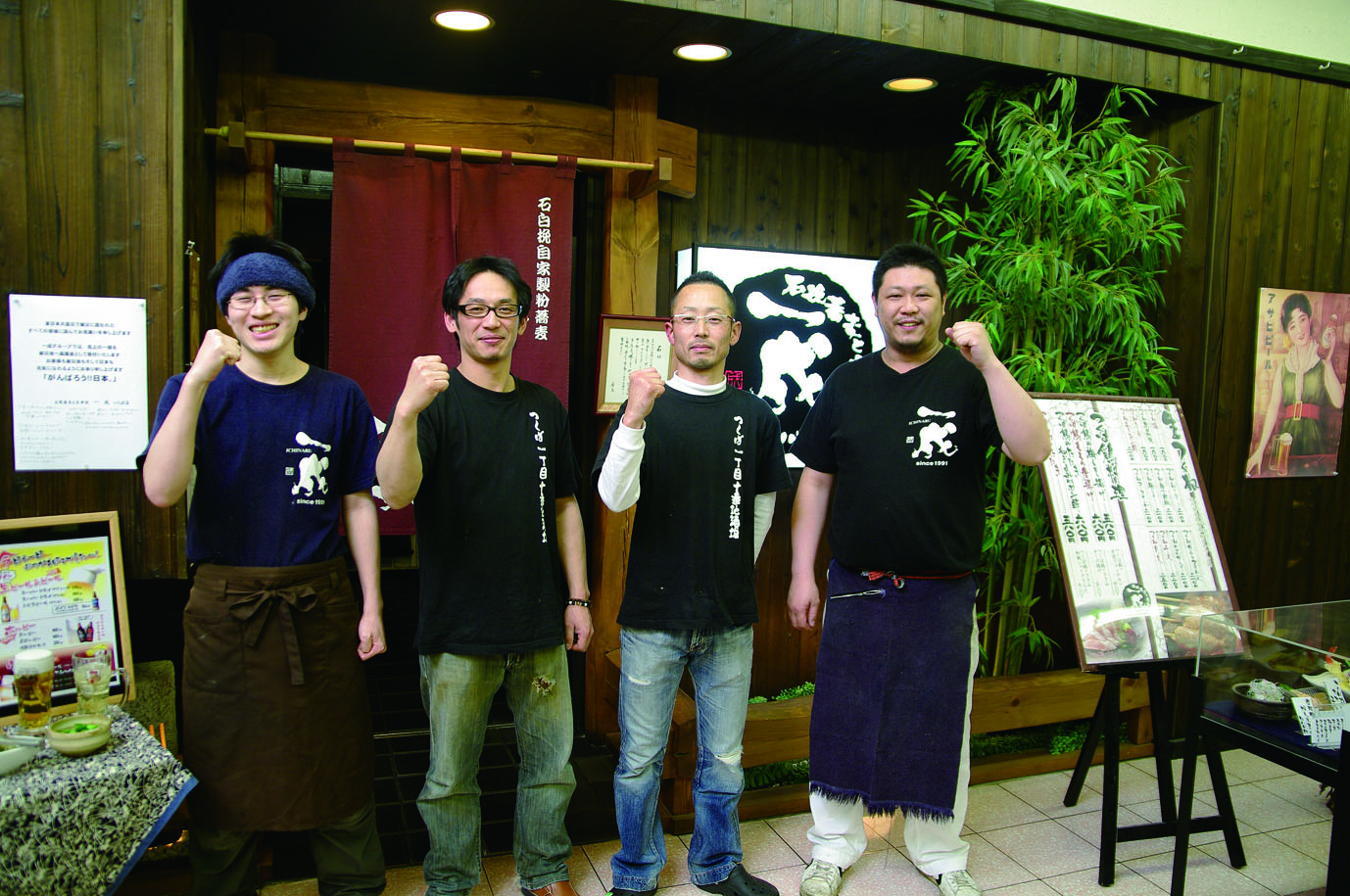 石挽蕎麦と炭串焼 一成 つくば店