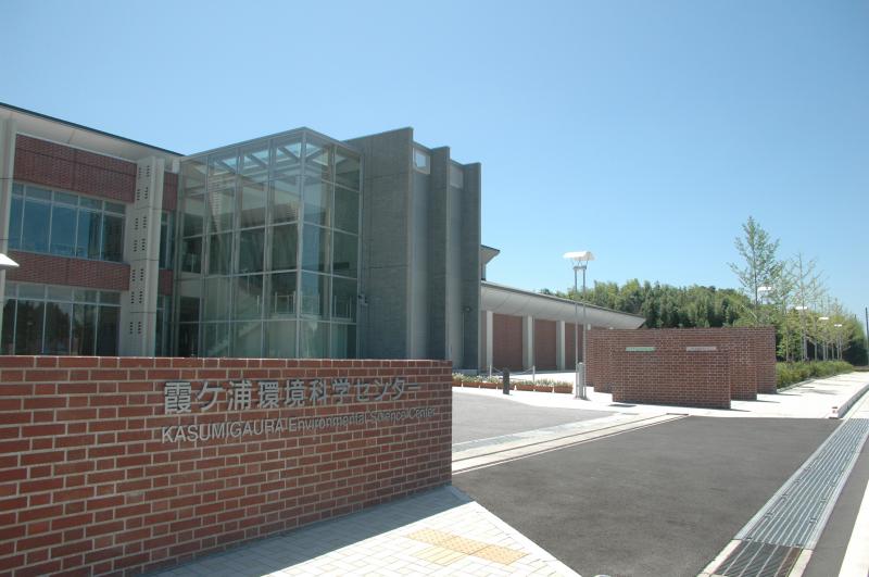 霞ケ浦環境科学センター