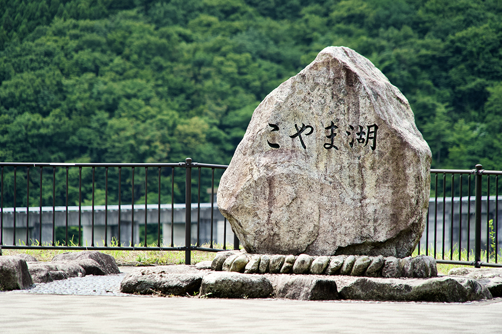 Hagi Village（はぎビレッジ）