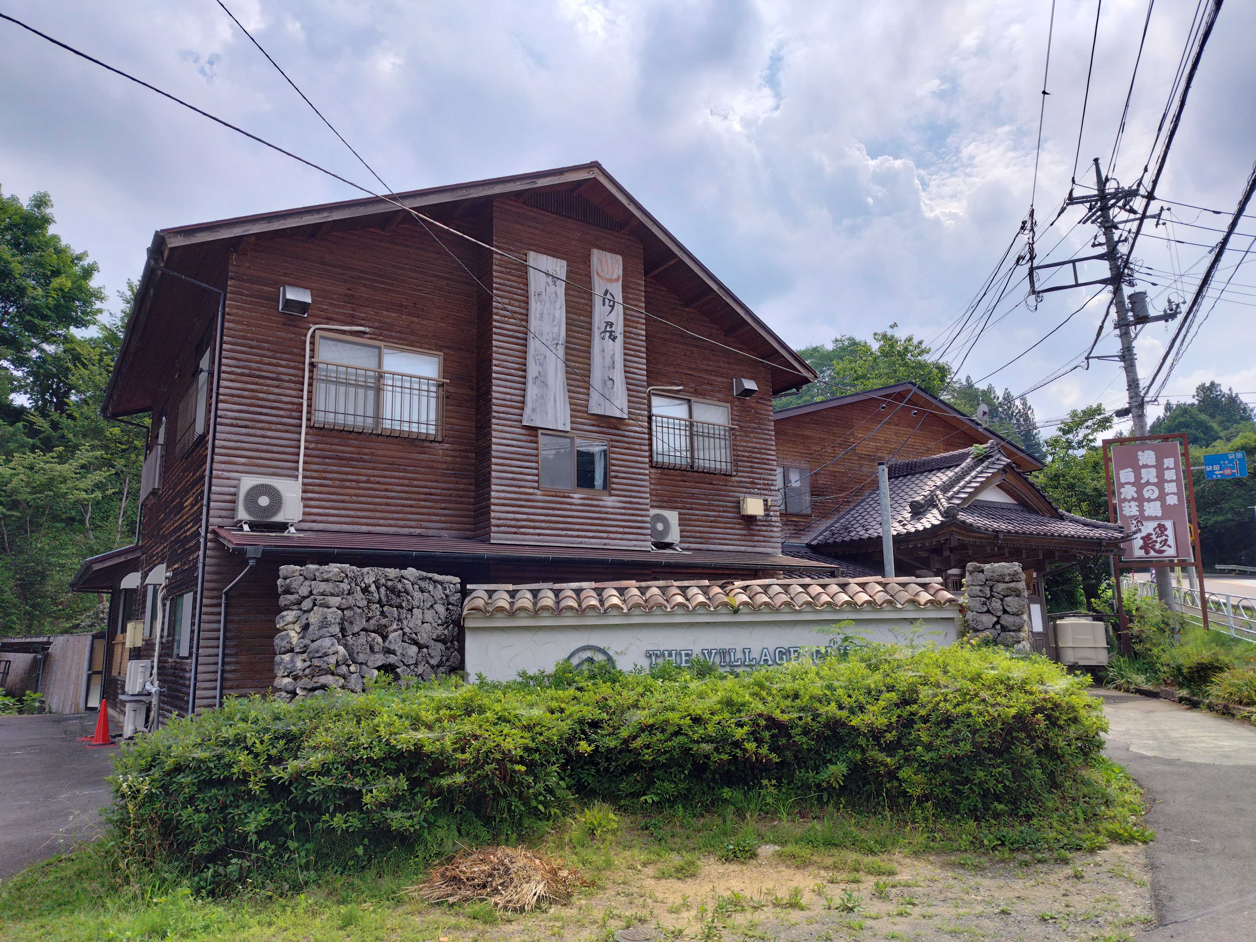 月居温泉 白木荘